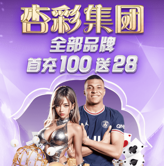 喜乐在线游戏主视觉