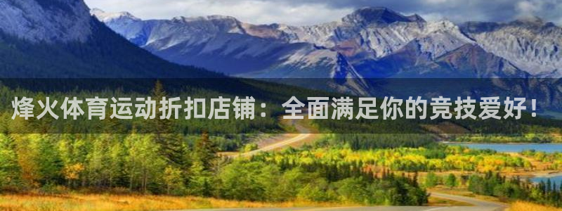 喜乐在线体育1招商