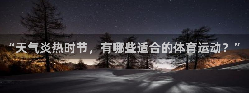 无锡意昂